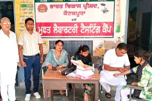 Health Checkup Camp: ਭਾਰਤ ਵਿਕਾਸ ਪ੍ਰੀਸ਼ਦ ਨੇ ਸਿਲਾਈ ਕੇਂਦਰ ਵਿਖੇ ਮੁਫ਼ਤ ਲੈਬ ਟੈਸਟਿੰਗ ਕੈਂਪ ਲਾਇਆ