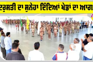 ਸ਼ਾਹ ਸਤਿਨਾਮ ਜੀ ਗਰੀਨ ਐਸ ਵੈਲਫੇਅਰ ਕਮੇਟੀ ਦੇ ਗਰਵ ਦਿਵਸ ਨੂੰ ਸਮਰਪਿਤ ਰਾਸ਼ਟਰੀ ਖੇਡ ਮੁਕਾਬਲੇ ਸ਼ੁਰੂ