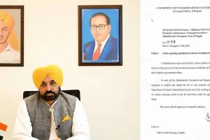 Punjab News: ਪੰਜਾਬ ਸਰਕਾਰ ਹੜਤਾਲੀ ਤੇ ਗੈਰ ਹਾਜ਼ਰ ਮੁਲਾਜ਼ਮਾਂ ਖ਼ਿਲਾਫ਼ ਕਰੇਗੀ ਕਾਰਵਾਈ, ਵਿਭਾਗਾਂ ਤੋਂ ਮੰਗਿਆ ਵੇਰਵਾ