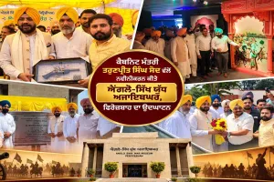 Punjab News: ਕੈਬਨਿਟ ਮੰਤਰੀ ਤਰੁਣਪ੍ਰੀਤ ਸਿੰਘ ਸੌਂਦ ਵੱਲੋਂ ਨਵੀਨੀਕਰਨ ਕੀਤੇ ਐਂਗਲੋ-ਸਿੱਖ ਯੁੱਧ ਅਜਾਇਬਘਰ, ਫਿਰੋਜ਼ਸ਼ਾਹ ਦਾ ਉਦਘਾਟਨ