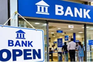 Bank unions strike: ਬੈਂਕਾਂ ਦੀ ਹੜਤਾਲ ਸਬੰਧੀ ਸੁਖਦ ਖਬਰ, ਕੀ ਅੱਜ ਤੋਂ ਖੁੱਲ੍ਹੇ ਰਹਿਣਗੇ ਬੈਂਕ, ਗਾਹਕਾਂ ਲਈ ਰਾਹਤ