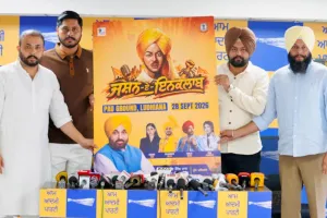Shaheed Bhagat Singh Birthday: ਸ਼ਹੀਦ ਭਗਤ ਸਿੰਘ ਦੇ ਜਨਮ ਦਿਨ 'ਤੇ ਪੀਏਯੂ ਲੁਧਿਆਣਾ ਵਿਖੇ 28 ਸਤੰਬਰ ਨੂੰ ਹੋਵੇਗਾ ਵਿਸ਼ਾਲ ਪ੍ਰੋਗਰਾਮ 'ਜਸ਼ਨ-ਏ-ਇਨਕਲਾਬ': ਪਰਮਿੰਦਰ ਸਿੰਘ ਗੋਲਡੀ