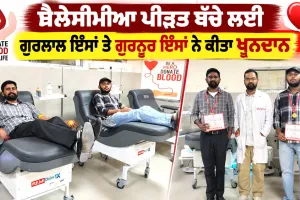 Blood Donation: ਥੈਲੇਸੀਮੀਆ ਪੀੜਤ ਬੱਚੇ ਲਈ ਗੁਰਲਾਲ ਇੰਸਾਂ ਤੇ ਗੁਰਨੂਰ ਇੰਸਾਂ ਨੇ ਕੀਤਾ ਖੂਨਦਾਨ