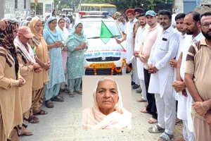Body Donation: ਰੂਪ ਰਾਣੀ ਇੰਸਾਂ ਨੇ ਵੀ ਖੱਟਿਆ ਸਰੀਰਦਾਨੀ ਹੋਣ ਦਾ ਮਾਣ ਹਾਸਲ 