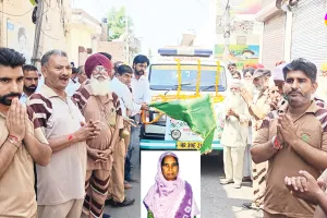 Body Donation: ਦਿਹਾਂਤ ਉਪਰੰਤ ਸਰੀਰ ਦਾਨ ਦੇ ਲਏ ਪ੍ਰਣ ਨੂੰ ਪਰਿਵਾਰ ਨੇ ਕੀਤਾ ਪੂਰਾ