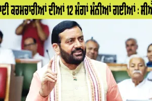 Haryana News: ਸਫਾਈ ਕਰਮਚਾਰੀਆਂ ਦੀ ਹੜਤਾਲ ’ਤੇ ਹਰਿਆਣਾ ਵਿਧਾਨ ਸਭਾ ’ਚ ਹੰਗਾਮਾ