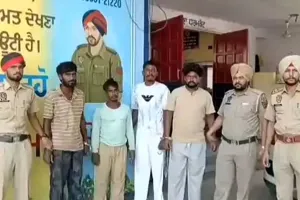 Dharamkot Crime News: ਧਰਮਕੋਟ ’ਚ ਭੱਠਾ ਮਜ਼ਦੂਰ ਦੀਆਂ ਅੱਖਾਂ ’ਚ ਮਿਰਚ ਪਾ ਕੇ 55 ਹਜ਼ਾਰ ਤੇ ਮੋਬਾਈਲ ਲੁੱਟਿਆ, 6 ਮੁਲਜ਼ਮ ਗ੍ਰਿਫ਼ਤਾਰ