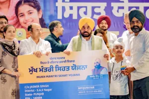 Health News Punjab: ਮੁੱਖ ਮੰਤਰੀ ਭਗਵੰਤ ਸਿੰਘ ਮਾਨ ਵੱਲੋਂ ‘ਮੁੱਖ ਮੰਤਰੀ ਸਿਹਤ ਯੋਜਨਾ’ ਤਹਿਤ ਬਣੇ 1.26 ਕਰੋੜ ਕਾਰਡਾਂ ਦੀ ਵੰਡ ਦੀ ਸ਼ੁਰੂਆਤ, 54 ਲੱਖ ਪਰਿਵਾਰਾਂ ਨੂੰ ਮਿਲੀ ਸਿਹਤ ਸੁਰੱਖਿਆ