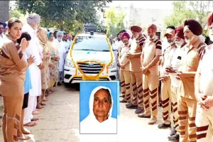 Body Donation: ਮਾਤਾ ਜਸਵੀਰ ਕੌਰ ਇੰਸਾਂ ਦੀ ਮ੍ਰਿਤਕ ਦੇਹ ਮੈਡੀਕਲ ਖੋਜਾਂ ਲਈ ਦਾਨ