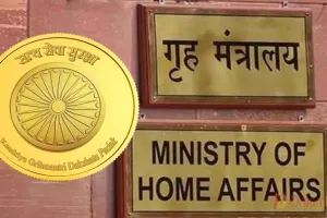 Kushalta Medal 2026: ਕੇਂਦਰੀ ਗ੍ਰਹਿ ਮੰਤਰੀ ਨੇ ਕੁਸ਼ਲਤਾ ਮੈਡਲ 2026 ਦਾ ਕੀਤਾ ਐਲਾਨ, ਦੇਸ਼ ਭਰ ਦੇ 490 ਪੁਲਿਸ ਮੁਲਾਜ਼ਮਾਂ ਅਤੇ ਅਧਿਕਾਰੀਆਂ ਨੂੰ ਕੀਤਾ ਜਾਵੇਗਾ ਸਨਮਾਨਿਤ