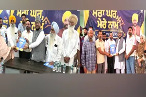 Malerkotla News: ਮੇਰਾ ਘਰ ਮੇਰੇ ਨਾਮ’ ਸਕੀਮ ਤਹਿਤ 121 ਪਰਿਵਾਰਾਂ ਨੂੰ ਮਿਲੇ ਮਾਲਕੀ ਦਸਤਾਵੇਜ਼ 