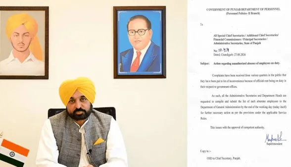 Punjab News: ਪੰਜਾਬ ਸਰਕਾਰ ਹੜਤਾਲੀ ਤੇ ਗੈਰ ਹਾਜ਼ਰ ਮੁਲਾਜ਼ਮਾਂ ਖ਼ਿਲਾਫ਼ ਕਰੇਗੀ ਕਾਰਵਾਈ, ਵਿਭਾਗਾਂ ਤੋਂ ਮੰਗਿਆ ਵੇਰਵਾ