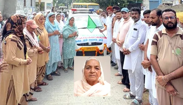 Body Donation: ਰੂਪ ਰਾਣੀ ਇੰਸਾਂ ਨੇ ਵੀ ਖੱਟਿਆ ਸਰੀਰਦਾਨੀ ਹੋਣ ਦਾ ਮਾਣ ਹਾਸਲ 