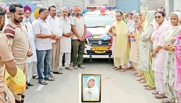 Body Donation: ਮਾਤਾ ਗੁਰਮੇਲ ਕੌਰ ਇੰਸਾਂ ਦੀ ਮ੍ਰਿਤਕ ਦੇਹ ਮੈਡੀਕਲ ਖੋਜ਼ ਕਾਰਜਾਂ ਲਈ ਦਾਨ