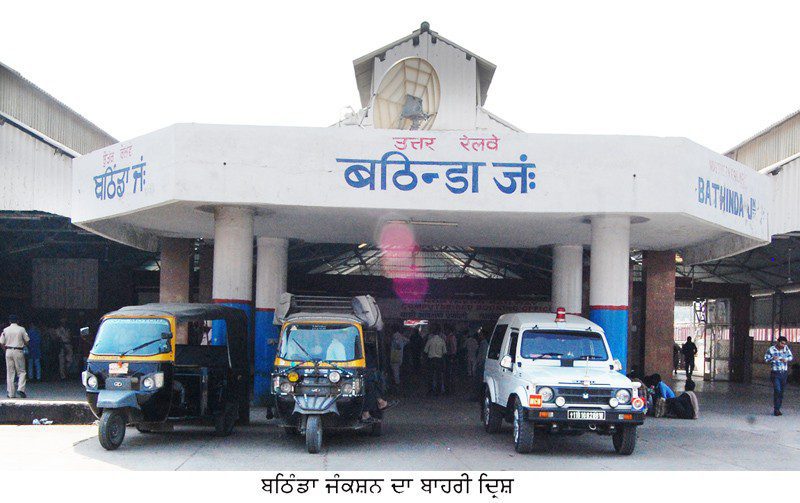 ਰੇਲ ਮਹਿਕਮੇ ਵੱਲੋਂ ਪੰਜਾਬੀ ਮਾਂ ਬੋਲੀ ਨਾਲ ਧੱਕਾ, ਸਟੇਸ਼ਨ ‘ਤੇ ਪੰਜਾਬੀ ‘ਚ ਅਨਾਊਂਸਮੈਂਟ ਬੰਦ ਕੀਤੀ