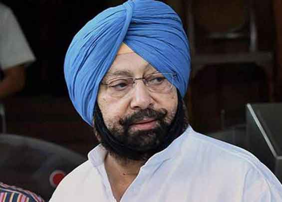 ਕਿਸਾਨਾਂ ਦਾ ਕਰਜ਼ਾ ਹਰ ਹਾਲਤ ‘ਚ ਮੁਆਫ਼ ਹੋਵੇਗਾ : ਅਮਰਿੰਦਰ