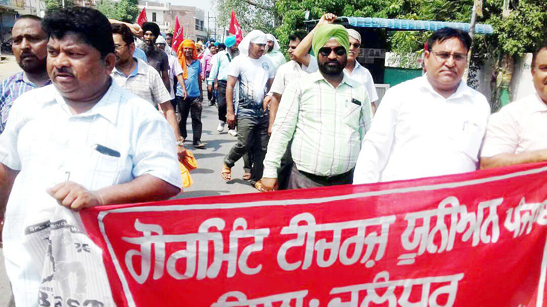 ਅਧਿਆਪਕਾਂ ਕੀਤਾ ਸਿੱਖਿਆ ਮੰਤਰੀ ਦੀ ਕੋਠੀ ਦਾ ਘਿਰਾਓ