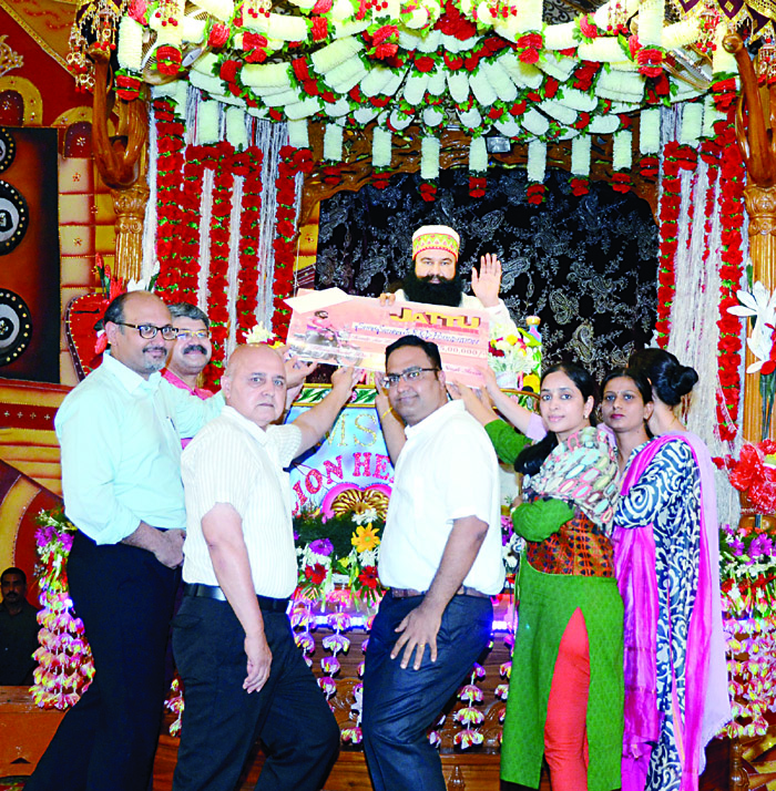 ਡੇਰਾ ਸੱਚਾ ਸੌਦਾ ‘ਚ ਬਣੇਗਾ ਉੱਤਰੀ ਭਾਰਤ ਦਾ ਪਹਿਲਾ ਬੋਨ ਬੈਂਕ