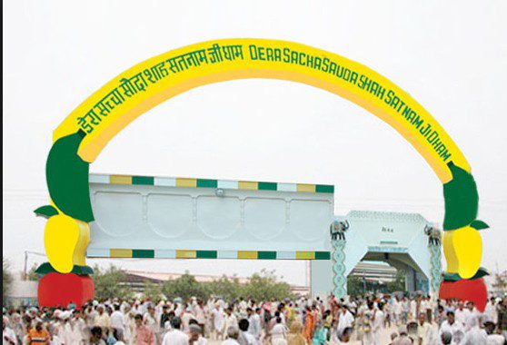 ਰੂਹਾਨੀ ਸਤਿਸੰਗ 16 ਜੁਲਾਈ ਨੂੰ