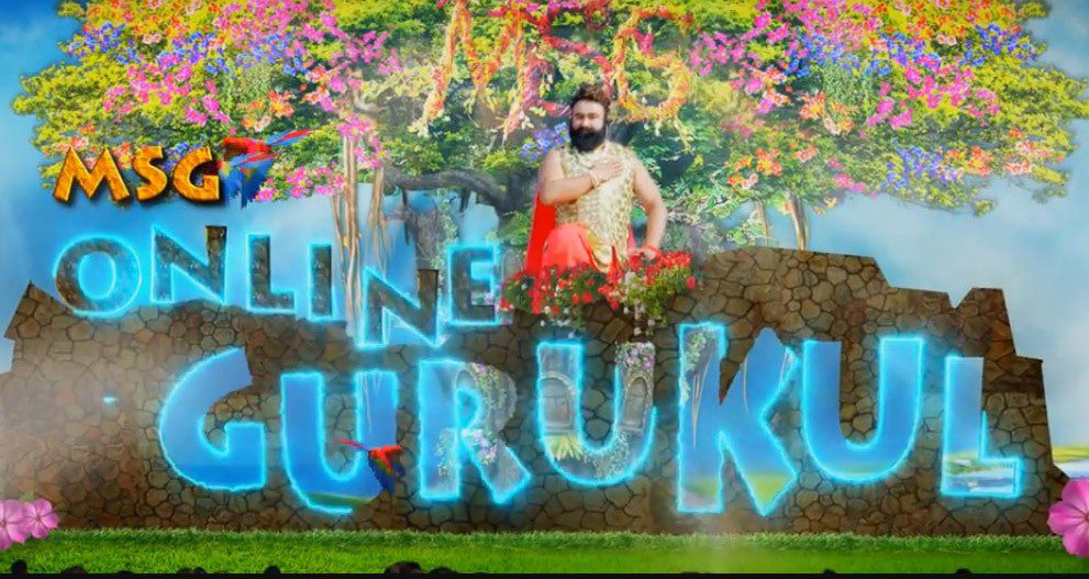 ਐੱਮਐੱਸਜੀ ਆਨਲਾਈਨ ਗੁਰੂਕੁਲ ਲਈ ਰਾੱਕ ਸਟਾਰ MSG ਨੇ ਬਣਾਈ ਸ਼ਾਨਦਾਰ ਬਾਡੀ