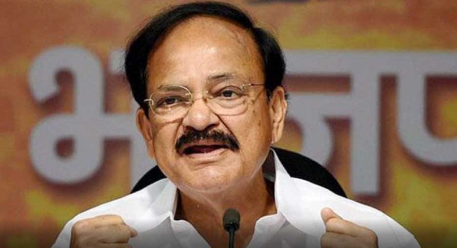 ਵੈਂਕੱਈਆ ਹੋਣਗੇ 15ਵੇਂ ਉਪ ਰਾਸ਼ਟਰਪਤੀ