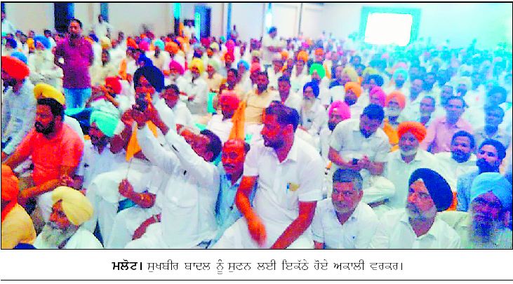 ਜਾਖੜ ਦੇ ਪਿੰਡ ਜਾ ਕੇ ਗੱਜੇ ਸੁਖਬੀਰ ਬਾਦਲ