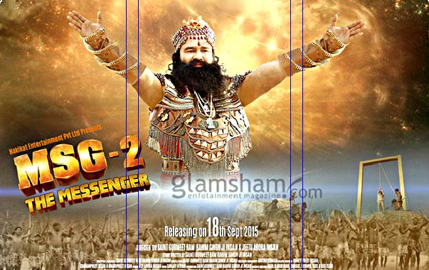 ਫਿਲਮ ਦੇ ਨਾਂਅ ‘ਤੇ ਕਮਿਸ਼ਨ ਦੀ ਮਨਘੜਤ ਫਿਲਮੀ ਕਹਾਣੀ
