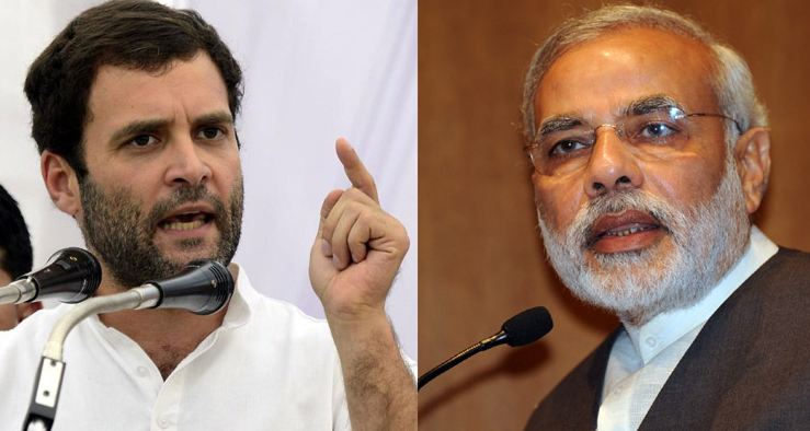 ਰਾਹੁਲ ਦੀ ਮੋਦੀ ਨੂੰ ਅਪੀਲ