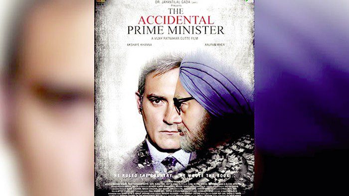‘ਦ ਐਕਸੀਡੈਂਟਲ ਪ੍ਰਾਈਮ ਮਿਨਿਸਟਰ’ ਫਿਲਮ ‘ਤੇ ਗਰਮਾਈ ਸਿਆਸਤ