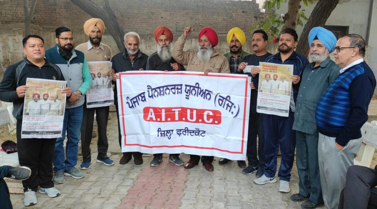 ਮੁੱਖ ਮੰਤਰੀ ਚਰਨਜੀਤ ਸਿੰਘ ਚੰਨੀ ਦਾ ਕੋਟਕਪੂਰਾ ਆਮਦ ‘ਤੇ ਪੈਨਸ਼ਨਰਾਂ ਨੇ ਕੀਤਾ ਵਿਰੋਧ