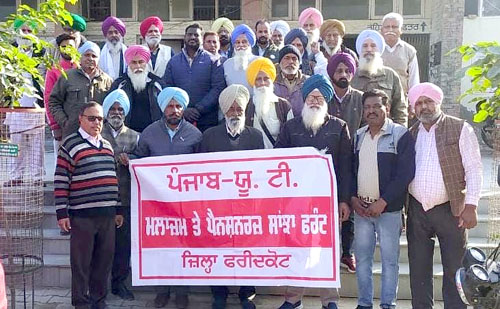 ਉਪ ਮੰਡਲ ਪ੍ਰਬੰਧਕੀ ਕੰਪਲੈਕਸ ਸਾਹਮਣੇ ਮੁਲਾਜ਼ਮਾਂ ਤੇ ਪੈਨਸ਼ਨਰਾਂ ਨੇ ਦਿੱਤਾ ਰੋਸ ਧਰਨਾ