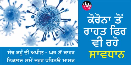 ਕੋਰੋਨਾ ਨਾਲ ਜੰਗ : ਦੇਸ਼ ‘ਚ 8503 ਨਵੇਂ ਕੇਸ ਮਿਲੇ, 131.18 ਕਰੋੜ ਲੱਗੇ ਟੀਕੇ