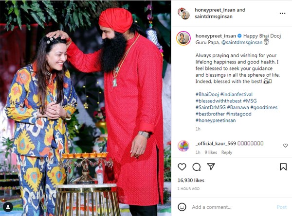 ਭੈਣ ਹਨੀਪ੍ਰੀਤ ਇੰਸਾਂ ਨੇ ਪੂਜਨੀਕ ਗੁਰੂ ਜੀ ਨੂੰ ਭਾਈ ਦੂਜ ਦੀ ਦਿੱਤੀ ਵਧਾਈ