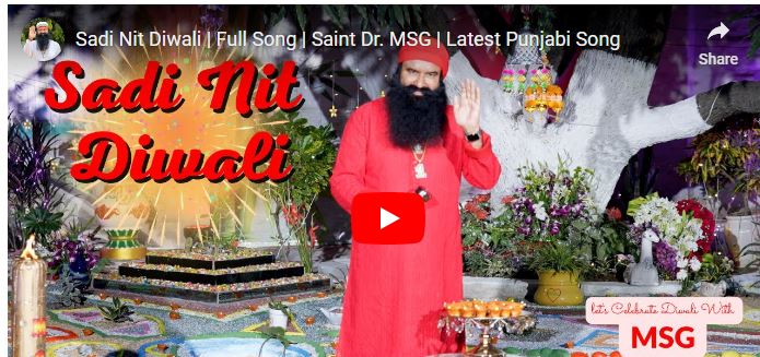 Sadi Nit Diwali ਸੌਂਗ ਦੀਆਂ ਧੁੰਮਾਂ, 70 ਲੱਖ ਲੋਕਾਂ ਨੇ ਸੁਣਿਆ
