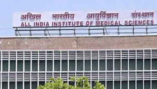 Delhi AIIMS ’ਚ ਸਾਈਬਰ ਹਮਲੇ ਦਾ ਮਾਮਲਾ ਦਰਜ