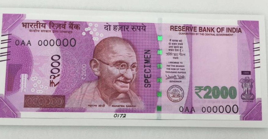 ਕੀ 2000 ਦੇ ਨੋਟ ਬੰਦ ਹੋਣ ਵਾਲੇ ਹਨ? ਸੰਸਦ ਤੋਂ ਆਈ ਵੱਡੀ ਜਾਣਕਾਰੀ