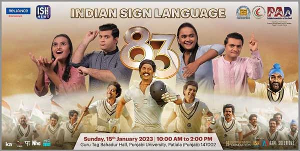 Punjabi University ਵਿਖੇ ਇਸਾਰਿਆਂ ਦੀ ਭਾਸ਼ਾ ’ਚ ਵਿਖਾਈ ਬਾਲੀਵੁੱਡ ਫਿਲਮ