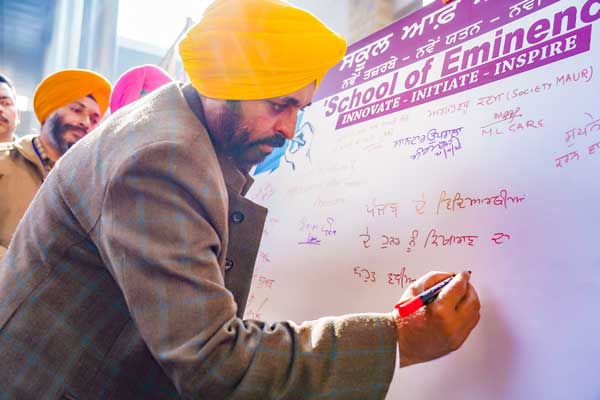 ਮੁੱਖ ਮੰਤਰੀ ਭਗਵੰਤ ਮਾਨ ਵੱਲੋਂ ‘ਸਕੂਲ ਆਫ਼ ਐਮੀਨੈਂਸ’ ਦੀ ਸ਼ੁਰੂਆਤ