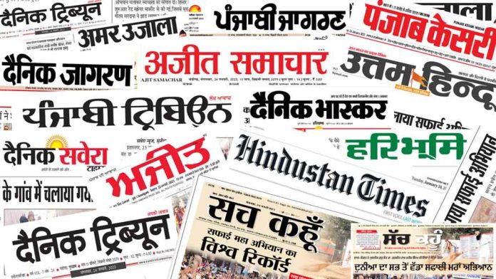 ਗੁਰੂ ਜੀ ਦੀ ਸਿੱਖਿਆ ‘ਤੇ ਚੱਲਕੇ ਡੇਰਾ ਸ਼ਰਧਾਲੂਆਂ ਨੇ ਰਚ ਦਿੱਤਾ ਇਤਿਹਾਸ, ਦੇਖੋ ਅਖਬਾਰਾਂ ਦੀ ਜੁਬਾਨੀ