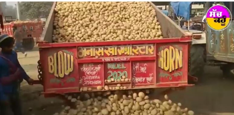 ਆਲੂਆਂ ਦੀ ਫਸਲ ਵੇਚਣ ਲਈ ਨਹੀਂ ਖਾਣੇ ਪੈਣਗੇ ਧੱਕੇ