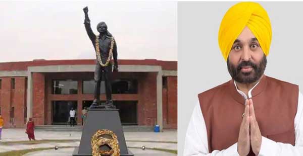 ਮੁੱਖ ਮੰਤਰੀ ਵੱਲੋਂ ਸ਼ਹੀਦ-ਏ-ਆਜ਼ਮ ਭਗਤ ਸਿੰਘ ਦੇ ਜੱਦੀ ਪਿੰਡ ਵਿੱਚ ਵਿਰਾਸਤੀ ਗਲੀ ...