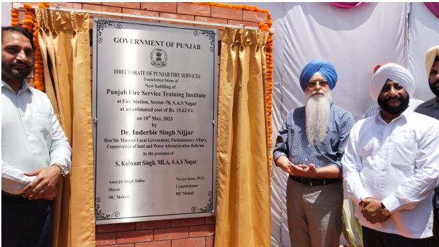 ਮੋਹਾਲੀ ਵਿਖੇ ਖੁੱਲ੍ਹਿਆ ਫਾਇਰ ਸਰਵਿਸ ਟ੍ਰੇਨਿੰਗ ਇੰਸਟੀਚਿਊਟ ਅਤੇ ਫਾਇਰ ਸਟੇਸ਼ਨ