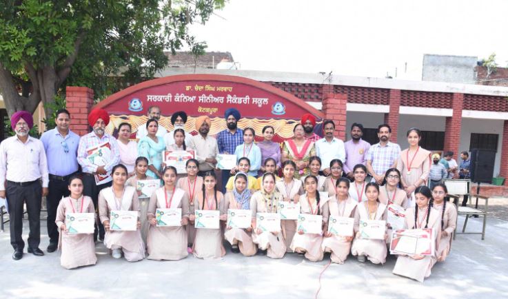 ਨਤੀਜਿਆਂ ’ਚ ਮੱਲਾਂ ਮਾਰਨ ਵਾਲੇ ਵਿਦਿਆਰਥੀ ਕੀਤੇ ਸਨਮਾਨਿਤ
