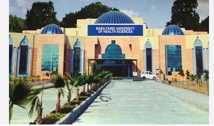 ਬਾਬਾ ਫਰੀਦ ਯੂਨੀਵਰਸਿਟੀ ਨੂੰ ਮਿਲਿਆ ਨਵਾਂ ਵੀਸੀ