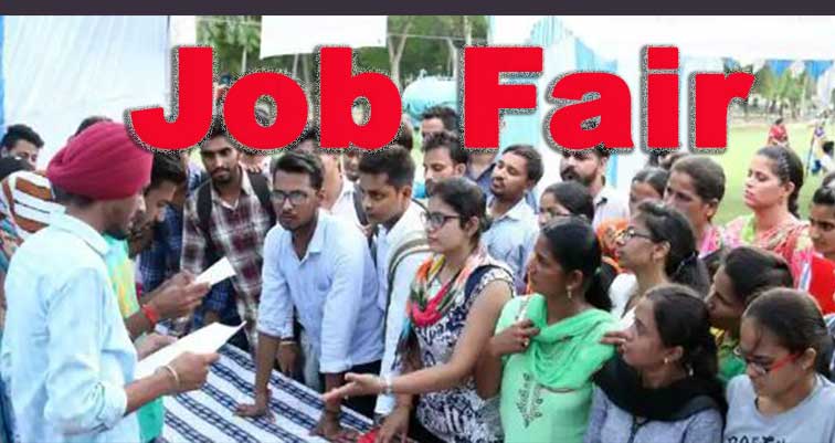 ਨੌਜਵਾਨਾਂ ਲਈ ਖੁਸ਼ਖਬਰੀ, 7 ਜੂਨ ਨੂੰ ਲੱਗੇਗਾ ਰੁਜ਼ਗਾਰ ਮੇਲਾ