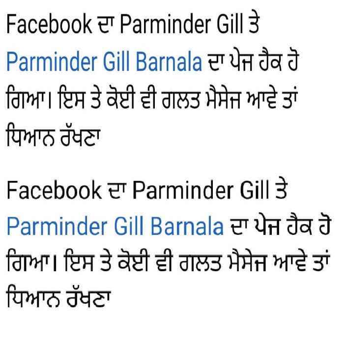 Actor Parminder Gill