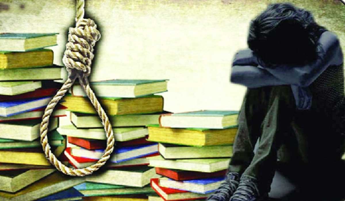 ਤਣਾਅ ਦੇ ਸ਼ਿਕਾਰ ਵਿਦਿਆਰਥੀ