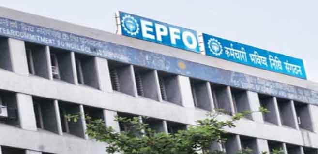 EPFO ਦੇ ਪੈਸੇ ਕਢਵਾਉਣ ਸਬੰਧੀ ਜਾਰੀ ਹੋਏ ਮਹੱਤਵਪੂਰਨ ਦਿਸ਼ਾ-ਨਿਰਦੇਸ਼!, ਜਾਣੋ ਤਾਜ਼ਾ ਅਪਡੇਟ