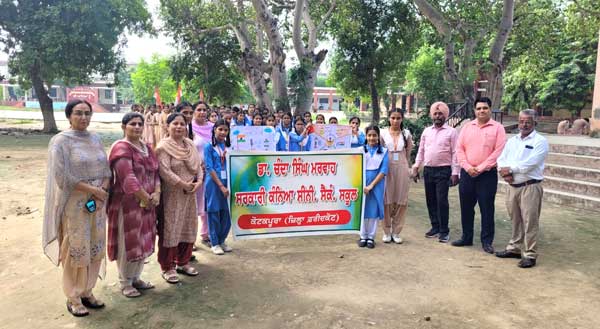 ਮੇਰੀ ਮਿੱਟੀ ਮੇਰਾ ਦੇਸ਼ ਤਹਿਤ ਸਕੂਲ ’ਚ ਪ੍ਰੋਗਰਾਮ ਕਰਵਾਇਆ