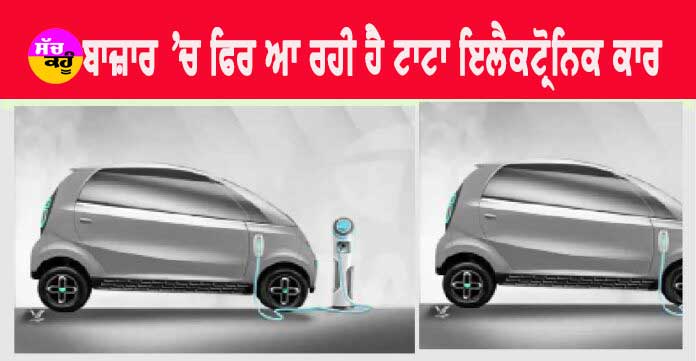 Tata Nano EV Car